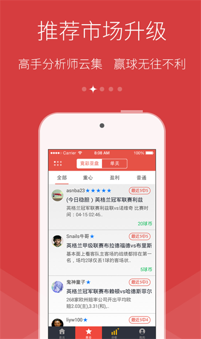 分分彩 v12.6.0 最新版