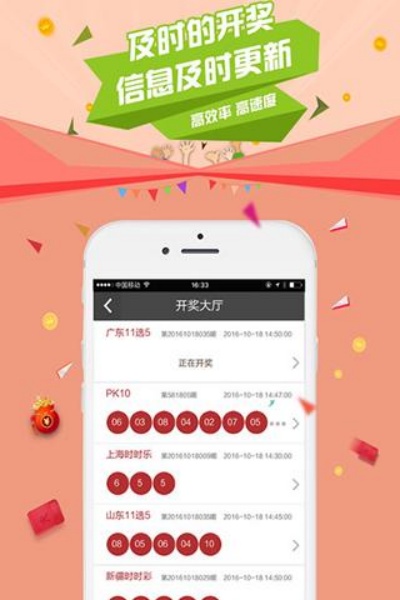 双色球走势图手机版最新版下载 1.6.7 手机版