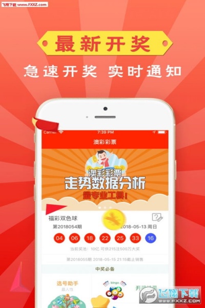 彩友多会员最新版下载 v1.0.6 安卓版