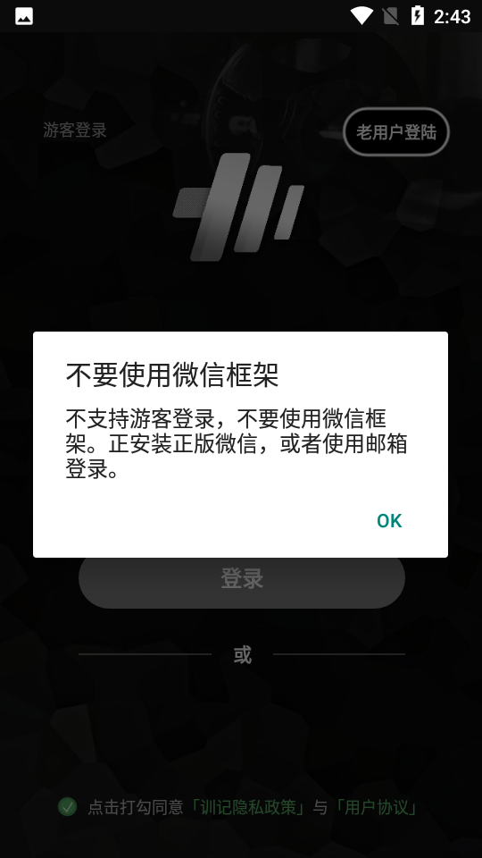 训记app下载 v7.0.165 手机版