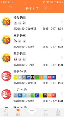 七星彩梦册查码解梦4525手机版下载 v5.6.2 安卓版