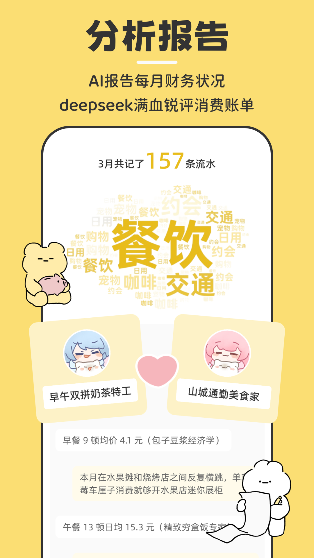 咔比荷包app手机版下载 v2.4.1 最新版