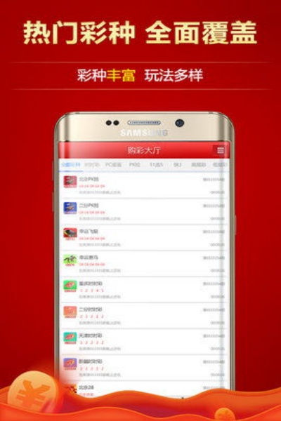 七星彩开奖走势图app下载安装 v1.0.6 最新版