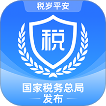 湖北楚税通app官方版下载安装(改名电子税务局) v1.2.8 安卓版 湖北楚税通app官方版下载安装(改名电子税务局) v1.2.8 安卓版