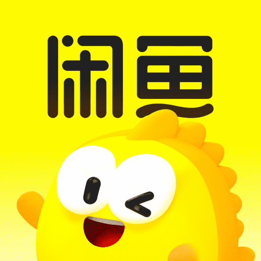 闲鱼app官方下载2025最新版 v7.22.70 官方版 闲鱼app官方下载2025最新版 v7.22.70 官方版