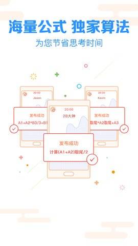 福彩快乐10开奖结果查询昨天下载安装 v1.5.6 安卓版