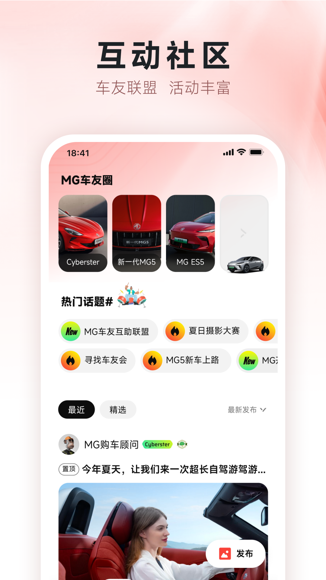 MGlive下载手机版app v2.0.5 官方正版