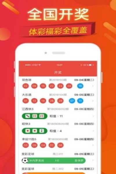 双彩网app最新版下载 v1.0.6 手机版