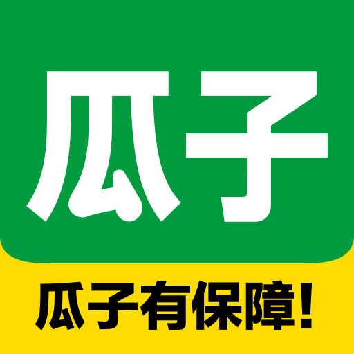 瓜子二手车app最新官方版下载 v11.12.0.7  最新版