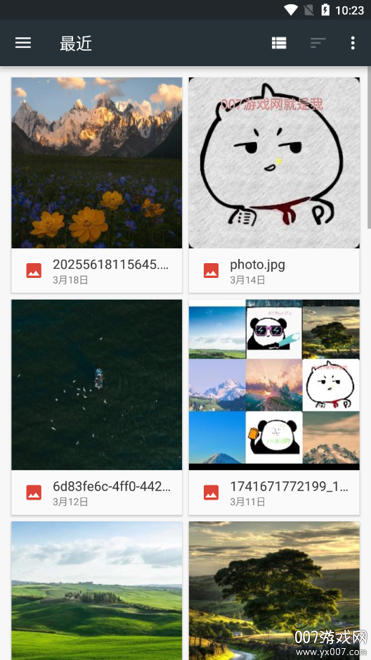 爱笔思画x中文版下载 v13.1.8 免费版