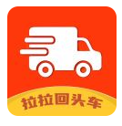 拉拉回头车司机版下载 v7.19 安卓版 拉拉回头车司机版下载 v7.19 安卓版