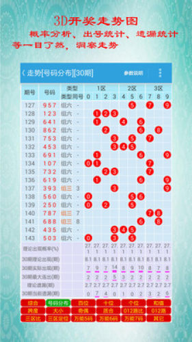 567cc彩票老版本扬帆起航免费下载安装 v1.1.8 安卓版