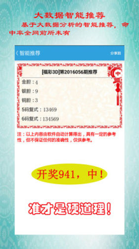 567cc彩票老版本扬帆起航免费下载安装 v1.1.8 安卓版