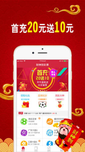 澳彩图库app最新版 v1.09 安卓版