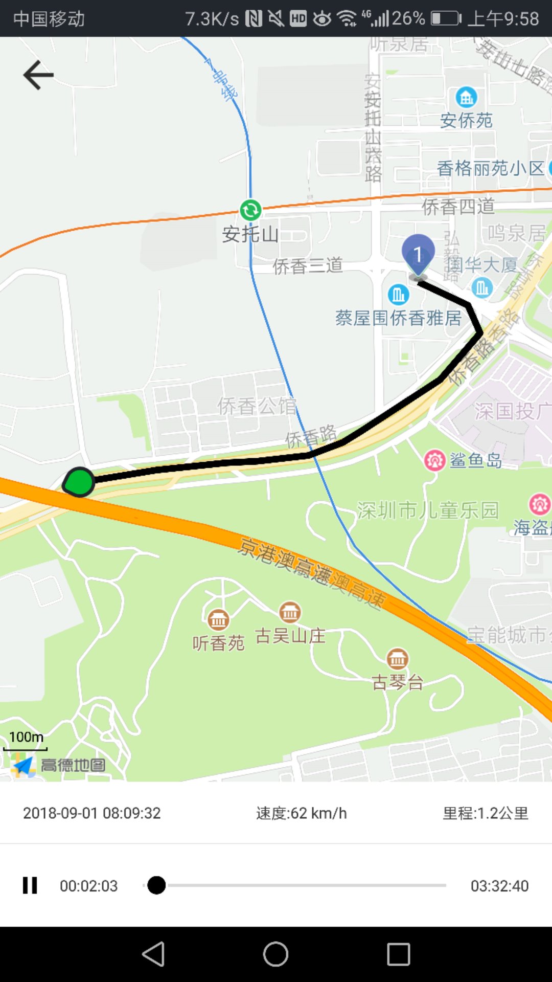 万物在线定位追踪器官方app下载 v1.8.97 安卓版