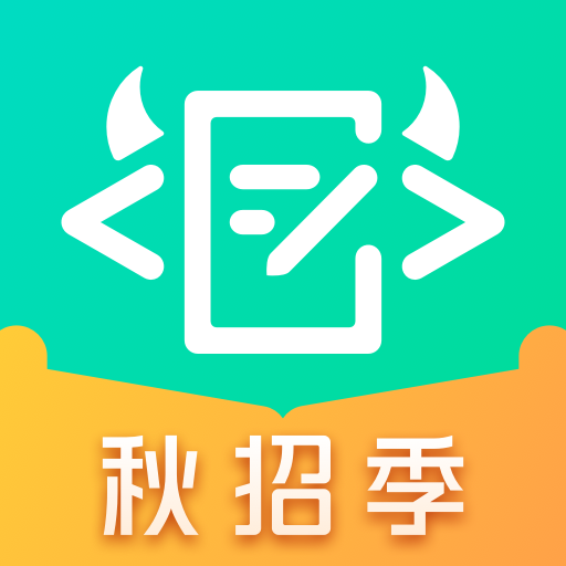牛客app v3.28.13 安卓版 牛客app v3.28.13 安卓版
