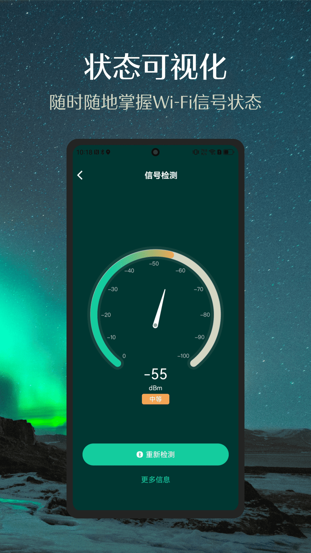 德施曼智能app下载最新版 v6.8.5 安卓版