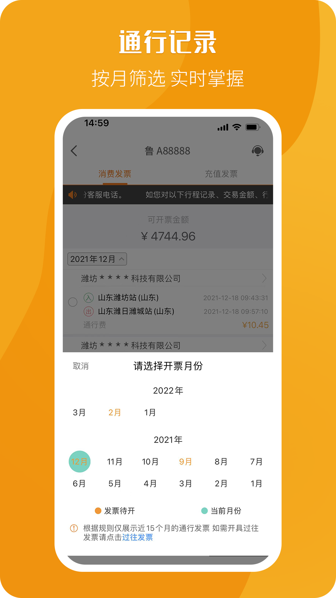 票根app最新版下载 v2.2.6 安卓版