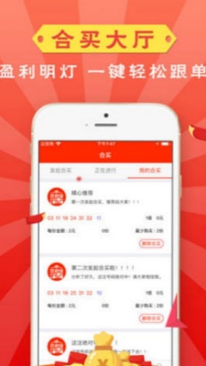 旺彩(老版本)下载 v1.1 旧版本