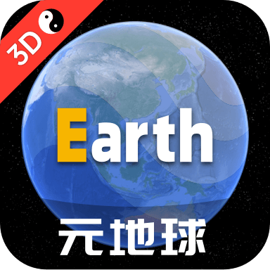 Earth元地球tv版安卓版下载 v4.3.3 最新版 Earth元地球tv版安卓版下载 v4.3.3 最新版