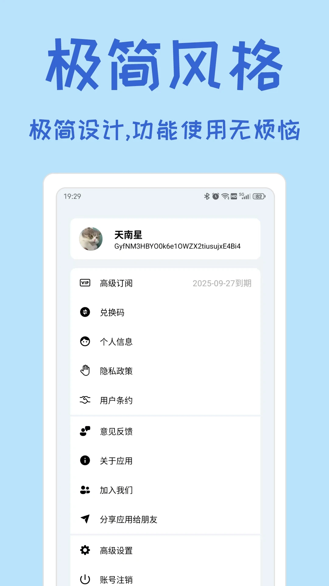 小记账app下载 v1.0.1 安卓版