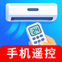 万能红外空调遥控王app下载 v1.0.01.00 安卓版 万能红外空调遥控王app下载 v1.0.01.00 安卓版