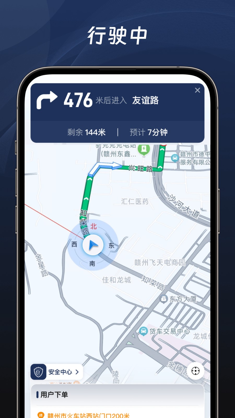 滕公代驾手机版下载 v1.0.0 安卓版