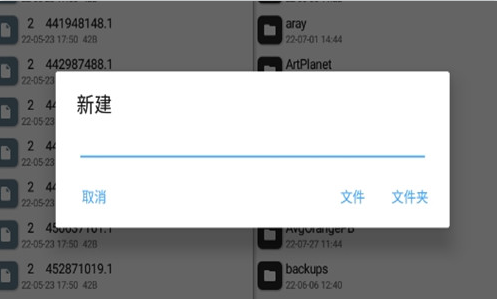 MT管理器共存版2022最新版 MT管理器共存版2022最新版