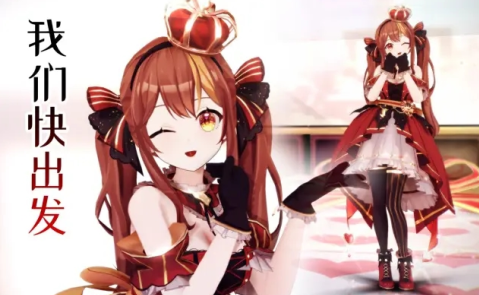 百度地图冰糖语音包