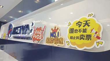 美亚商旅app最新版本