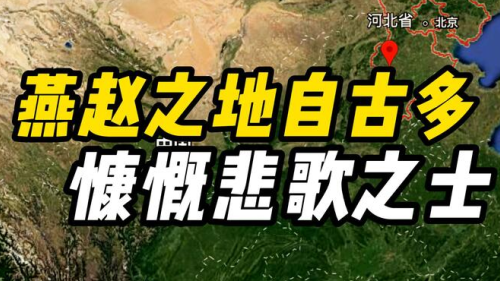 畅行燕赵高速视频版本下载 畅行燕赵高速视频版本下载