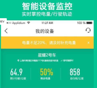 智租出行app下载安卓版