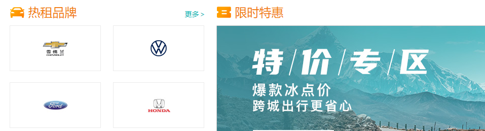 一嗨租车最新官方版app下载