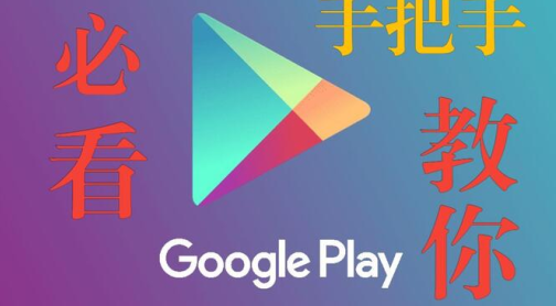 laguy play游戏盒子软件下载(Google Play 商店)