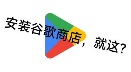 laguy play游戏盒子软件下载(Google Play 商店)