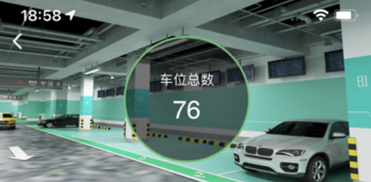 青岛停车官方最新版2023