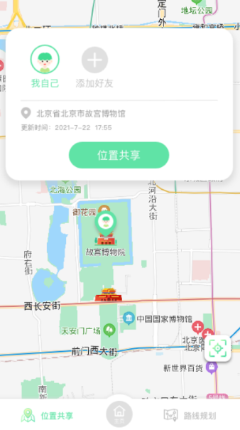 虚匿定位免费版app下载安装