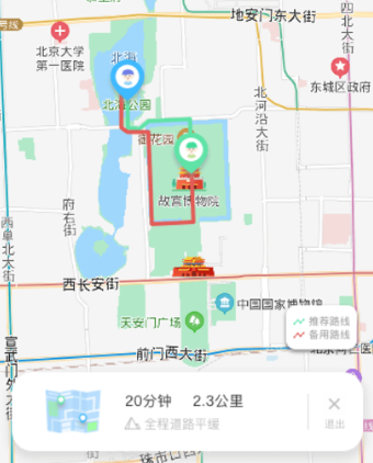 虚匿定位免费版app下载安装