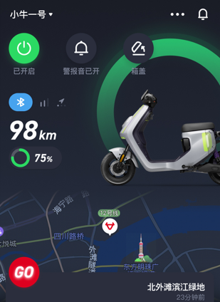 小牛电动官方电动车互联app下载 小牛电动官方电动车互联app下载