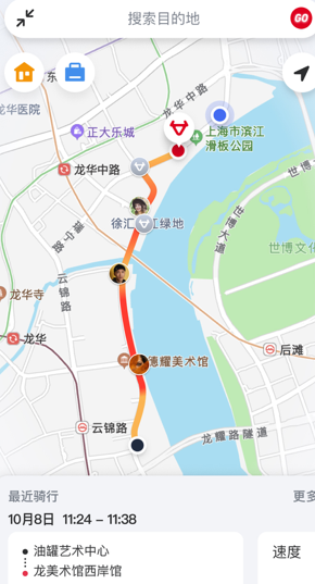 小牛电动官方电动车互联app下载 小牛电动官方电动车互联app下载