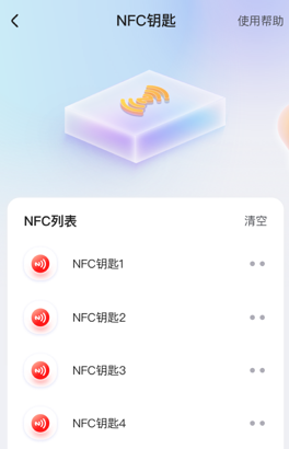 台铃电动app下载
