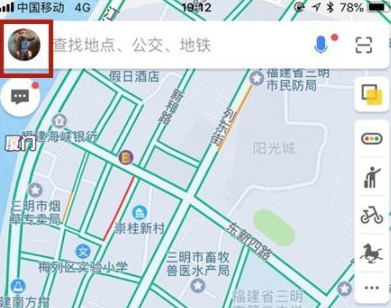 高德地图v13版本下载安装