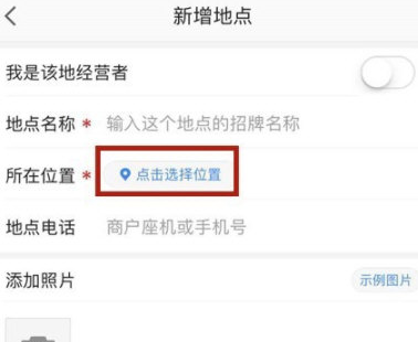 高德地图v13版本下载安装