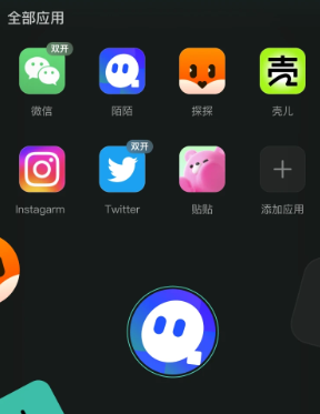 秘盒空间官方新版本下载