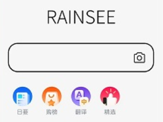 rains浏览器老版本下载