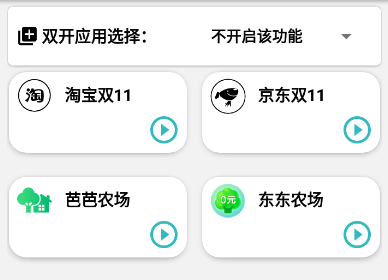 淘京猪手app官方版下载
