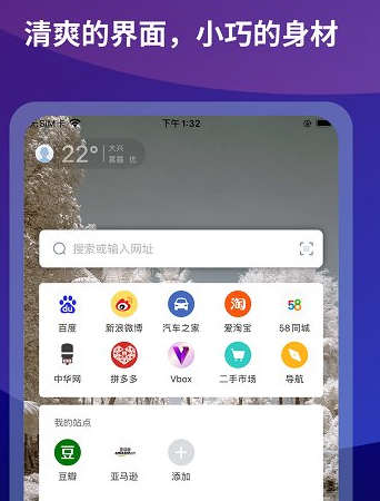 傲游6浏览器官方手机版app下载