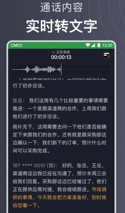 iFLYBUDS官方app下载