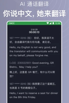 iFLYBUDS官方app下载