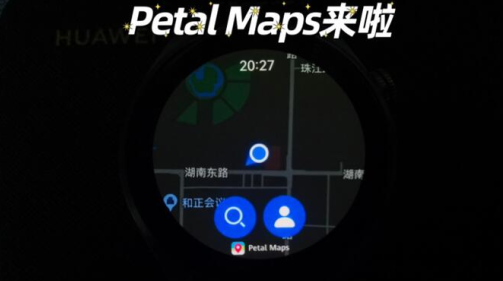 petalmaps.ip6.puls最新版本2023下载